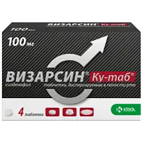 Купить: Визарсин Ку-Таб 100 мг 4 шт таблетки диспергируемые