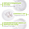 Купить Bioderma Sebium Hydra 200 мл бальзам успокаивающий очищающий