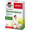 Купить Доппельгерц Актив Антистресс 30 шт таблетки