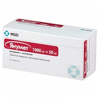 Купить: Янумет 1000 мг + 50 мг 56 шт шт таблетки покрытые пленочной оболочкой