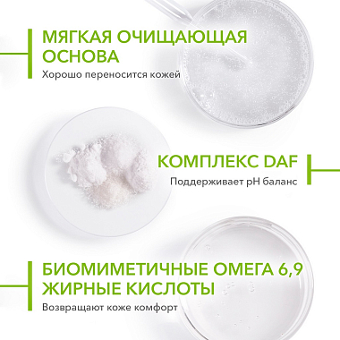 Купить Bioderma Sebium Hydra 200 мл бальзам успокаивающий очищающий