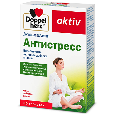 Купить Доппельгерц Актив Антистресс 30 шт таблетки