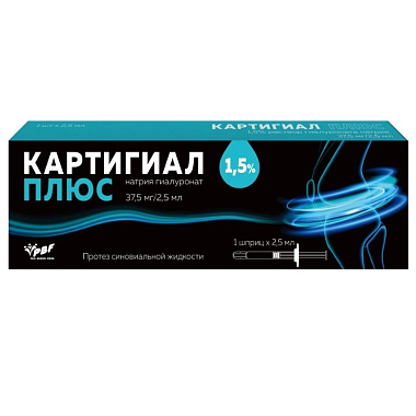 Купить Картигиал плюс протез синовиальной жидкости 1,5 % 2,5 мл 1 шт шприц