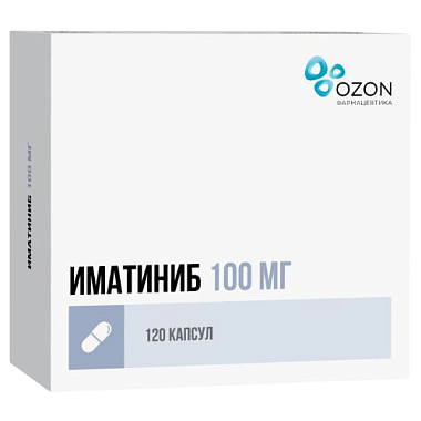 Купить Иматиниб 100 мг 120 шт капсулы (НВ)