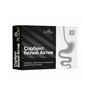 Купить Сорбент Актив 20 шт таблетки