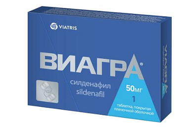 Купить Виагра 50 мг 1 шт таблетки покрытые пленочной оболочкой
