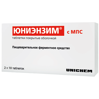 Купить Юниэнзим с МПС 20 шт таблетки покрытые оболочкой