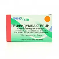 Купить: Бифидумбактерин 5 доз 10 шт лиофилизат для приготовления суспензии для приема внутрь и местного применения флакон