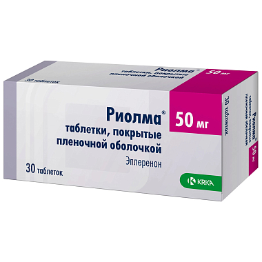 Купить Риолма 50 мг 30 шт таблетки покрытые пленочной оболочкой