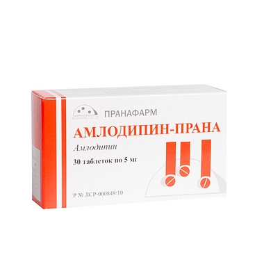 Купить Амлодипин-Прана 5 мг 30 шт таблетки