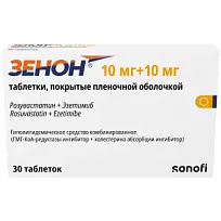 Купить: Зенон 10 мг + 10 мг 30 шт таблетки покрытые пленочной оболочкой