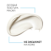Купить La Roche-Posay Effaclar 100 мл маска очищающая матирующая