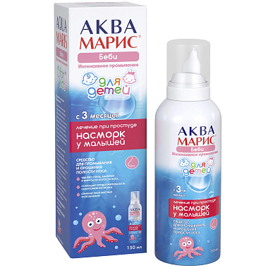 Купить Аква Марис Беби 150 мл спрей для промывания носа