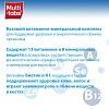Купить Мульти-Табс Классик Плюс 30 шт таблетки