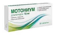 Купить: Мотониум 10 мг 30 шт таблетки покрытые пленочной оболочкой