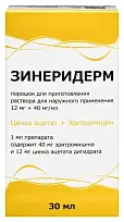 Купить: Зинеридерм 1,69 г 12 мг + 40 мг/мл порошок для приготовления раствора для наружного применения с растворителем и аппликатором