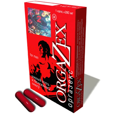 Купить Оргазекс 280 мг 2 шт капсулы