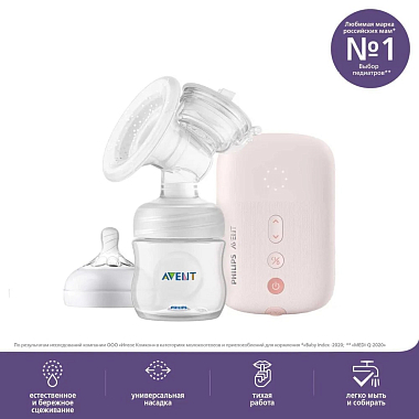 Купить Philips Avent Plus SCF391/11 1 шт молокоотсос электронный