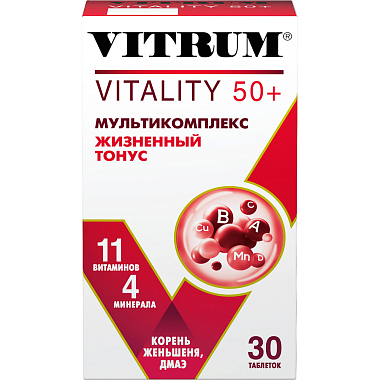 Купить Витрум Виталити 50+ 30 шт таблетки покрытые оболочкой