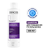 Купить Vichy Dercos Neogenic 200 мл шампунь для повышения густоты объема и плотности волос со стемоксидином