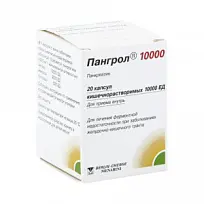 Купить: Пангрол 10000 20 шт капсулы кишечнорастворимые