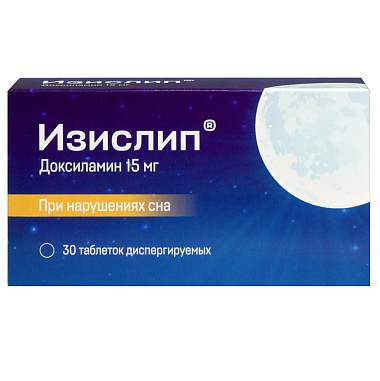 Купить Изислип 15 мг 30 шт таблетки диспергируемые