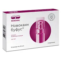 Купить: Новокаин Буфус Реневал 0,5 % 10 мл 10 шт раствор для инъекций