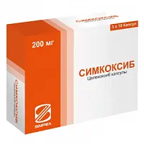 Купить: Симкоксиб 200 мг 30 шт капсулы
