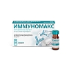 Купить Иммуномакс 3 шт лиофилизат для приготовления раствора для внутримышечного введения флакон