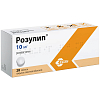 Купить Розулип 10 мг 28 шт таблетки покрытые пленочной оболочкой