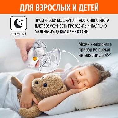 Купить Little Doctor LD-812U ингалятор ультразвуковой