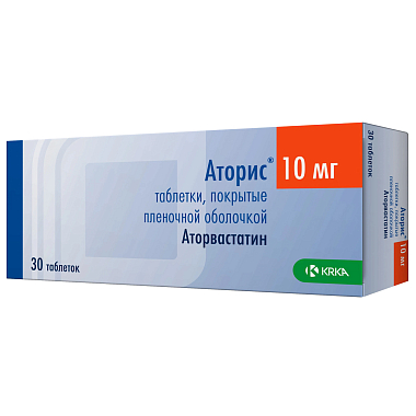 Купить Аторис 10 мг 30 шт таблетки покрытые пленочной оболочкой