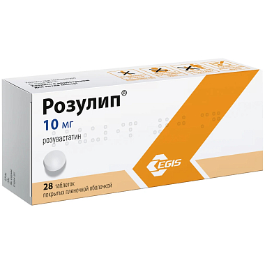 Купить Розулип 10 мг 28 шт таблетки покрытые пленочной оболочкой