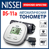Купить Nissei DS-11a тонометр автоматический с адаптером и манжетой 22-42 см