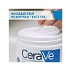 Купить CeraVe набор крем увлажняющ 340мл + очищающ крем-гель д/сух кожи 20мл