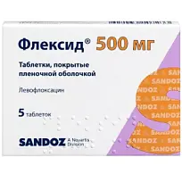 Купить: Флексид 500 мг 5 шт таблетки покрытые пленочной оболочкой