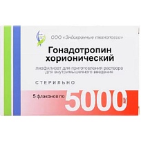 Купить: Гонадотропин Хорионический 5000 МЕ 5 шт лиофилизат для приготовления раствора для внутримышечного введения флакон