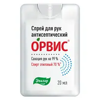 Купить: Орвис 20 мл спрей для рук антисептический