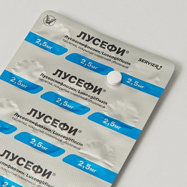 Купить Лусефи 2,5 мг 30 шт таблетки покрытые пленочной оболочкой