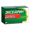 Купить Экседрин 10 шт таблетки