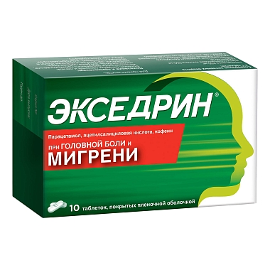 Купить Экседрин 10 шт таблетки