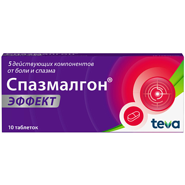 Купить Спазмалгон Эффект 10 шт таблетки
