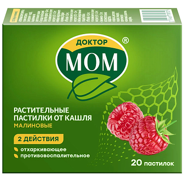 Купить Доктор Мом 20 шт пастилки малина
