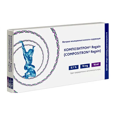 Купить Композитрон Регейн 0,1% 10 мл 1 шт материал инъекционный коллаген-содержащий шприц