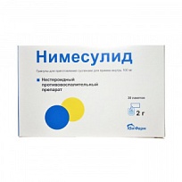 Купить: Нимесулид 100 мг 30 шт гранулы для приготовления суспензии для приема внутрь пакет