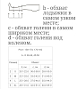 Купить Tonus Elast гольфы компрессионные профилактический класс компрессии размер 3 (M) рост 158–170 Артикул 0401 чёрные