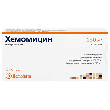 Купить Хемомицин 250 мг 6 шт капсулы