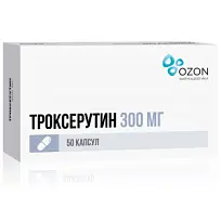 Купить: Троксерутин 300 мг 50 шт капсулы