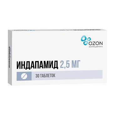 Купить Индапамид 2,5 мг 50 шт таблетки покрытые пленочной оболочкой