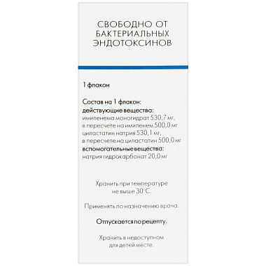 Купить Тиепенем 500 мг + 500 мг 20 мл 1 шт порошок для приготовления раствора для инфузий